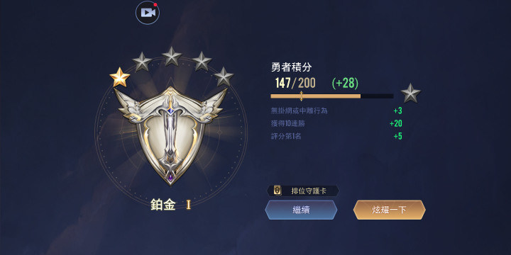 問題 B排地獄 傳說對決arena Of Valor 哈啦板 巴哈姆特