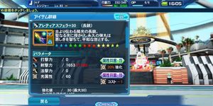 問題 Pso2es 拉比幣上限顯示及14星武器上限詢問 夢幻之星系列哈啦板 巴哈姆特