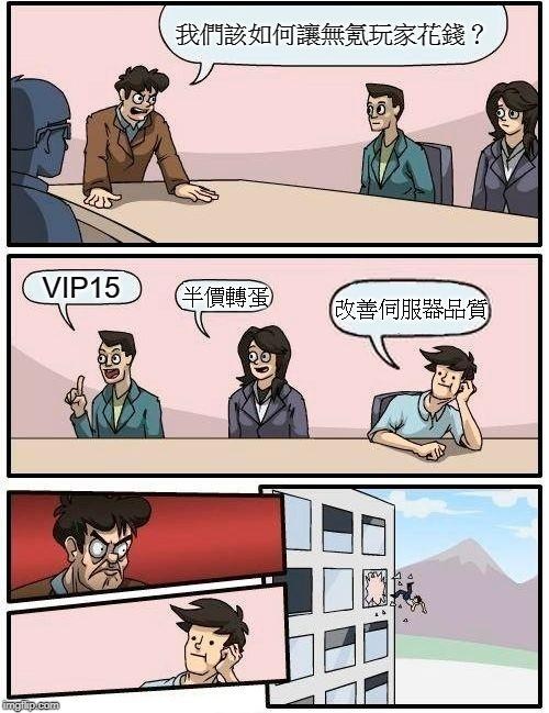 【迷因】Mabinogi Meme 瑪奇迷因梗圖串 歡迎分享你的迷因～ @新瑪奇 Mabinogi 哈啦板 - 巴哈姆特