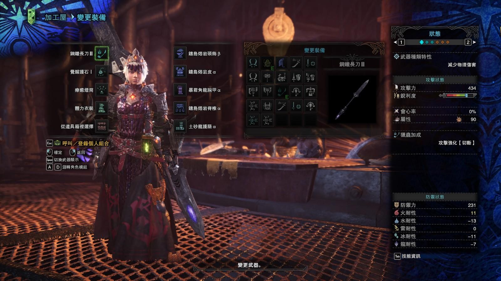 印刷 Mhw 上位hr ただのゲームの写真