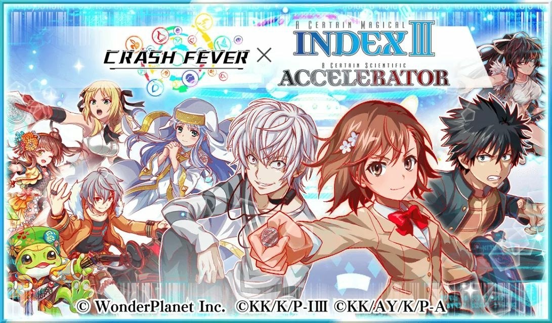 【情報】cf x 魔法禁書目錄 國際服 @Crash Fever 哈啦板 - 巴哈姆特