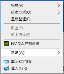 攻略 Windows10雙螢幕 視窗卡死 魔力寶貝哈啦板 巴哈姆特