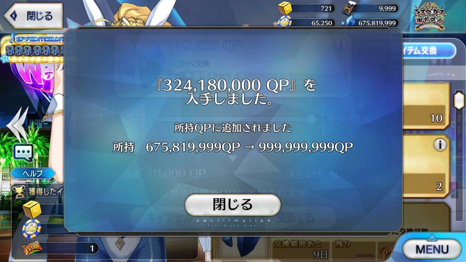 【心得】泳裝活動2019，大家肝到何等程度 @Fate/Grand Order 哈啦板 - 巴哈姆特