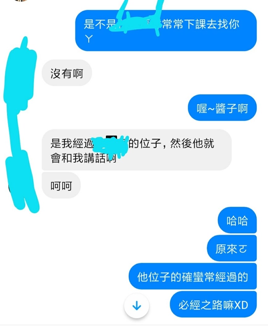 Re 情報 告白失敗了但可能大逆轉 9 更新感情日記 場外休憩區哈啦板 巴哈姆特