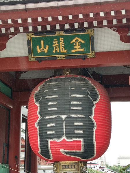 達人專欄 霜遊日本 神社之旅結束日本之行day13 15 終 Mingyue的創作 巴哈姆特