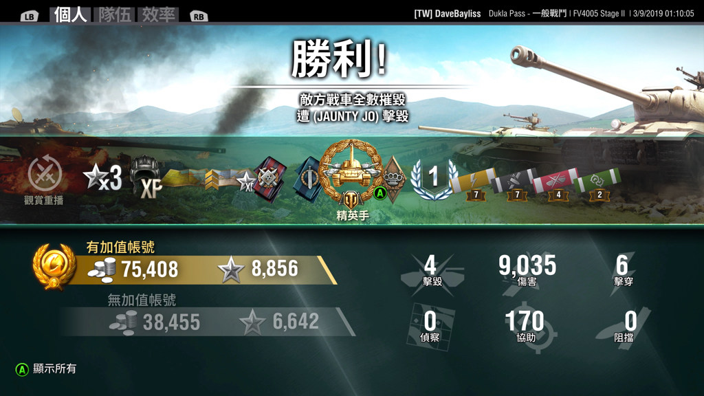 心得 家機版傭兵十階chisel任務心得 戰車世界world Of Tanks 哈啦板 巴哈姆特