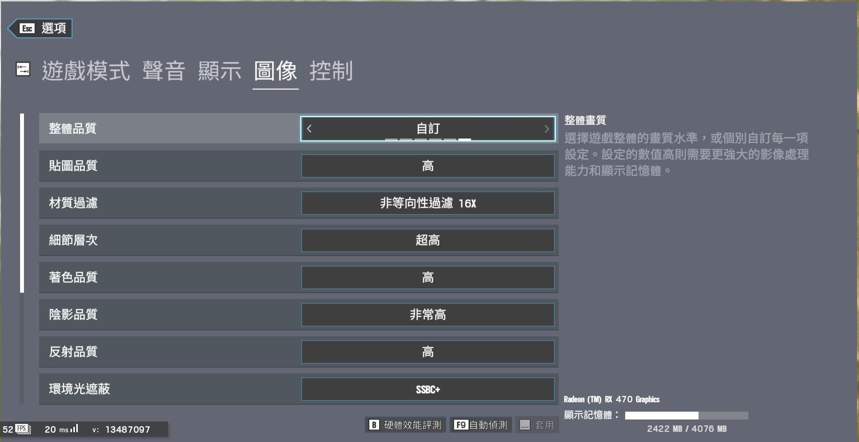 問題 這次改版是不是fps有被優化了 虹彩六號系列哈啦板 巴哈姆特
