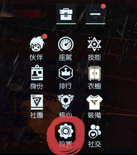教學 序號兌換方式 圖片教學 龍族幻想哈啦板 巴哈姆特