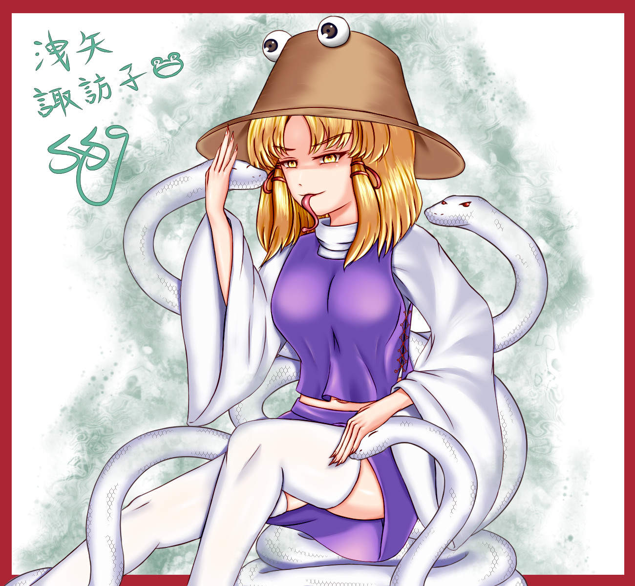 繪圖 洩矢諏訪子 東方project 系列哈啦板 巴哈姆特