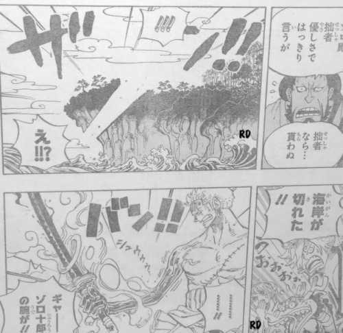 Re 暴雷文請依規定發文 Onepiece漫畫每週連載 955 劇情集中討論區 航海王one Piece 海賊王 哈啦板 巴哈姆特