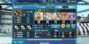 問題 Pso2es 拉比幣上限顯示及14星武器上限詢問 夢幻之星系列哈啦板 巴哈姆特