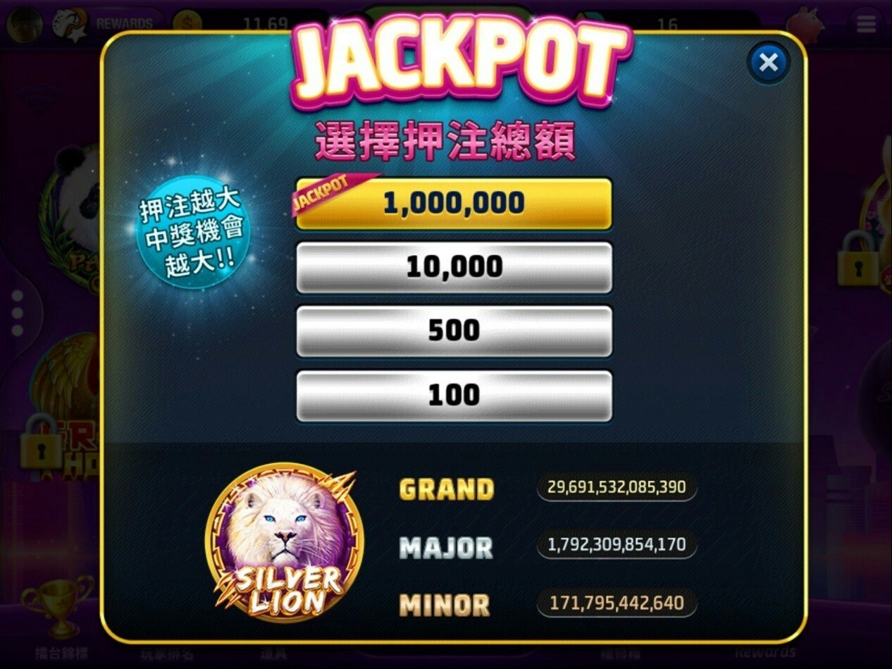 心得】老虎機玩法介紹@瘋狂老虎機Slotomania 哈啦板- 巴哈姆特