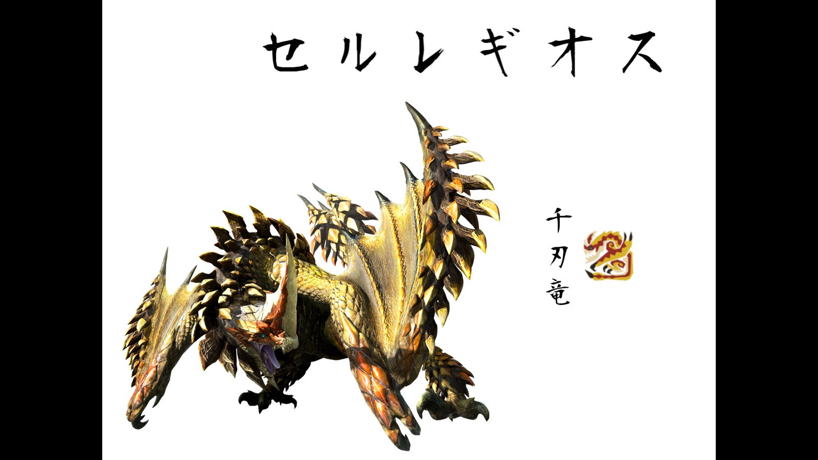魔物獵人歷代登場魔物一覽表與圖文小簡介首篇 無印 崛起 Ianian030的創作 巴哈姆特
