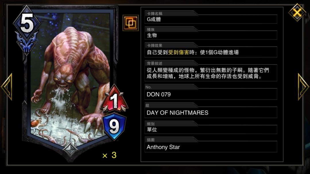 心得 歡樂向卡組系列第二彈 黑綠dg細胞 Teppen 哈啦板 巴哈姆特