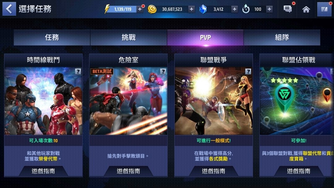 Marvel future fight обновление