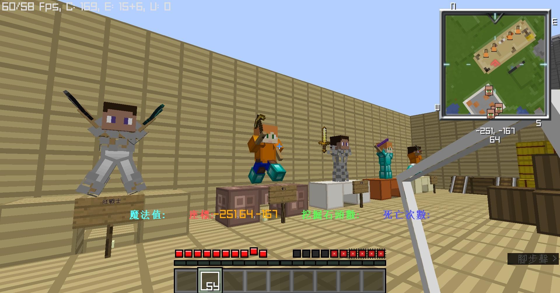 【地圖分享】【1.14.4】寶物蒐集生存 @Minecraft 我的世界（當個創世神） 哈啦板 - 巴哈姆特