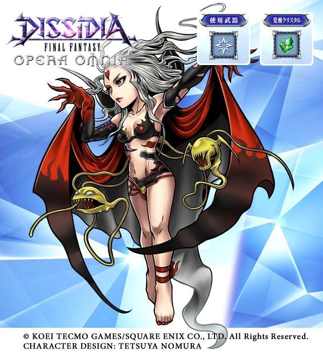 Jp Cissnei From Ff7 Crisis Core Joins The Cast Dissidiaffoo