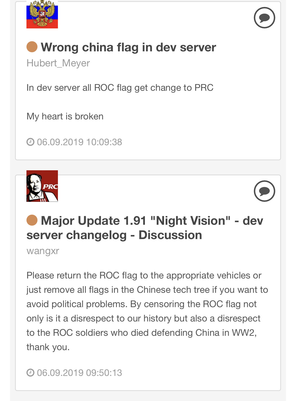 RE:【情報】因應某些敏感國家，蝸牛把ROC-PRC線改為China線並消除了國旗 @戰爭雷霆（War Thunder） 哈啦板 - 巴哈姆特