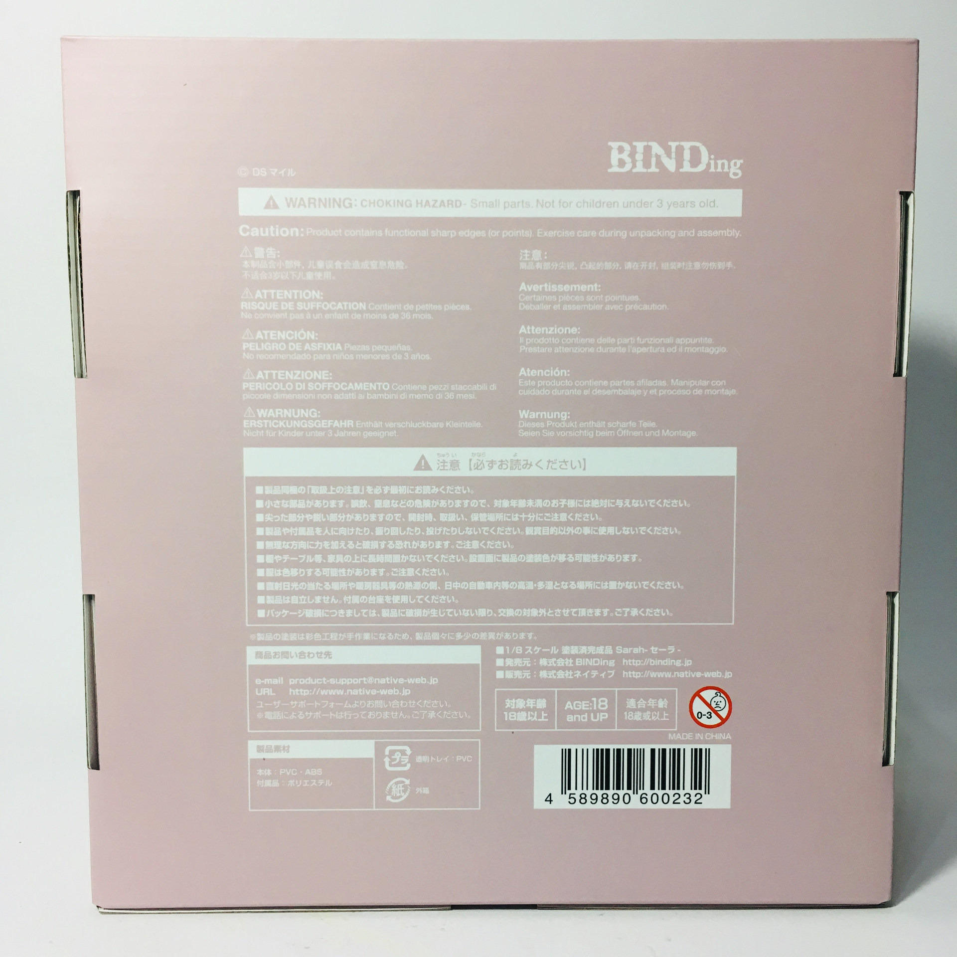 [達人專欄] 「開箱」Native BINDing 1/8 Sarah(莎菈) - ChaMaru的創作 - 巴哈姆特