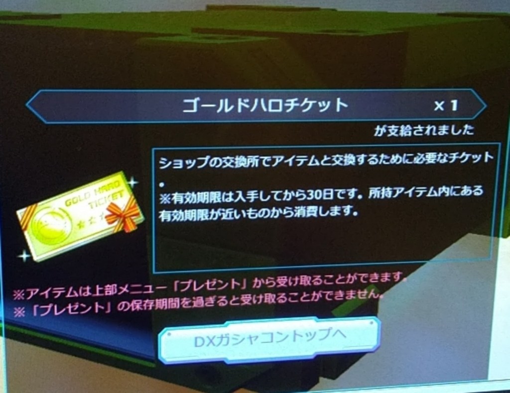 心得】什麼垃圾ZN將場我要打50局欸真香@機動戰士鋼彈Online 哈啦板- 巴哈姆特