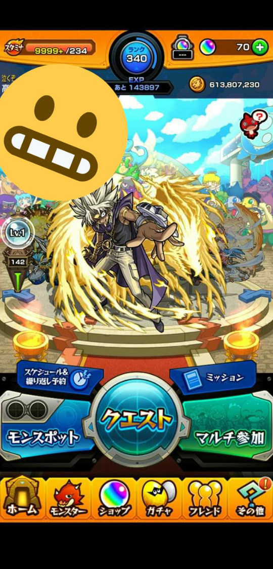 問題 這體力如何達成9999 怪物彈珠哈啦板 巴哈姆特