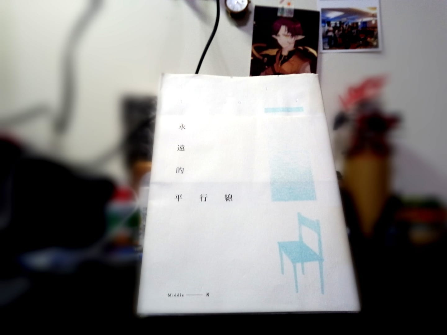 看- 永遠的平行線。 - a86042588的創作- 巴哈姆特