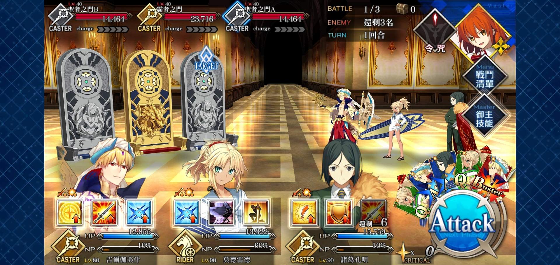 問題 Oled玩fgo Fate Grand Order 哈啦板 巴哈姆特