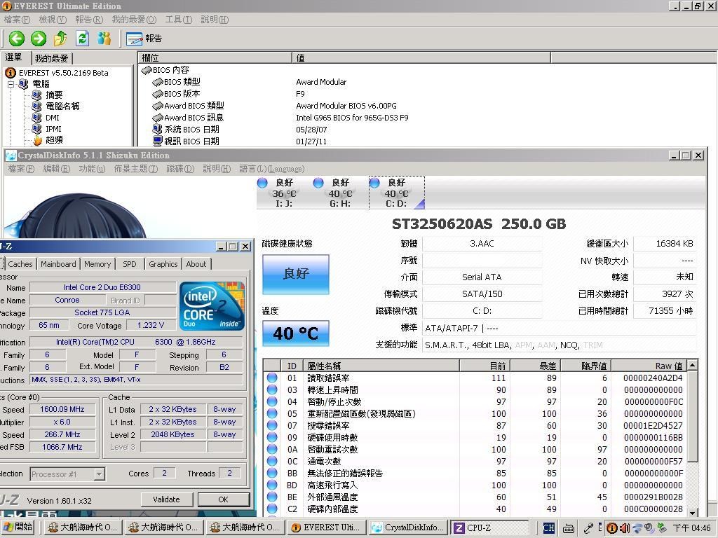 RE:【問題】如果一台十萬的電腦可以使用十年還不淘汰嗎？ @電腦應用綜合討論哈啦板- 巴哈姆特