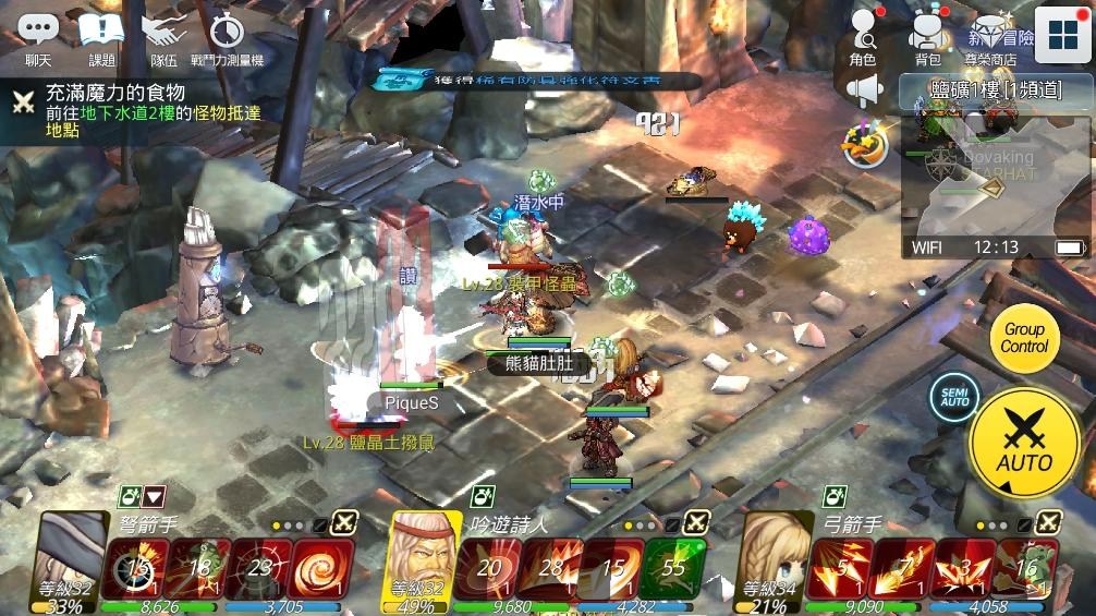 心得 新手上路重點整理 精靈之望哈啦板 巴哈姆特