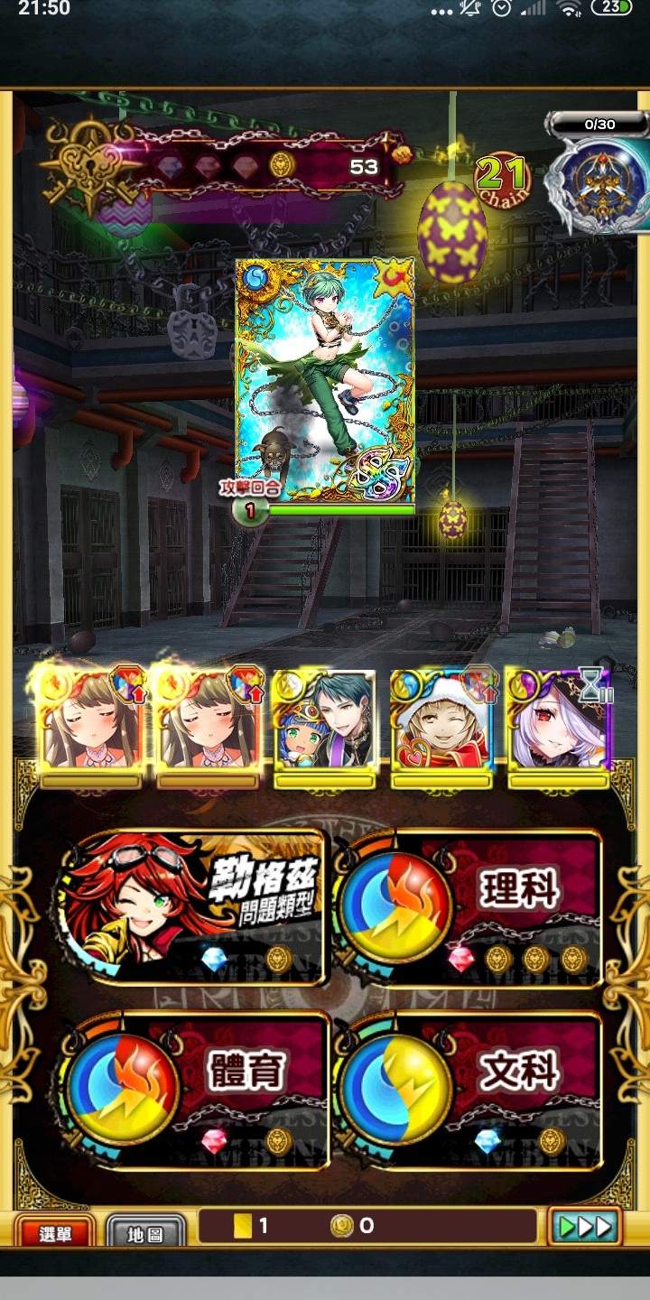 討論】SUGARLESS BAMBINA Ⅱ Slaughter Prison 攻略集中串@問答RPG 魔法使與黑貓維茲哈啦板- 巴哈姆特