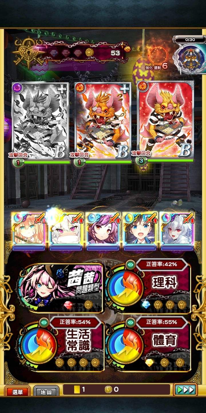 RE:【討論】SUGARLESS BAMBINA Ⅱ Slaughter Prison 攻略集中串@問答RPG 魔法使與黑貓維茲哈啦板- 巴哈姆特