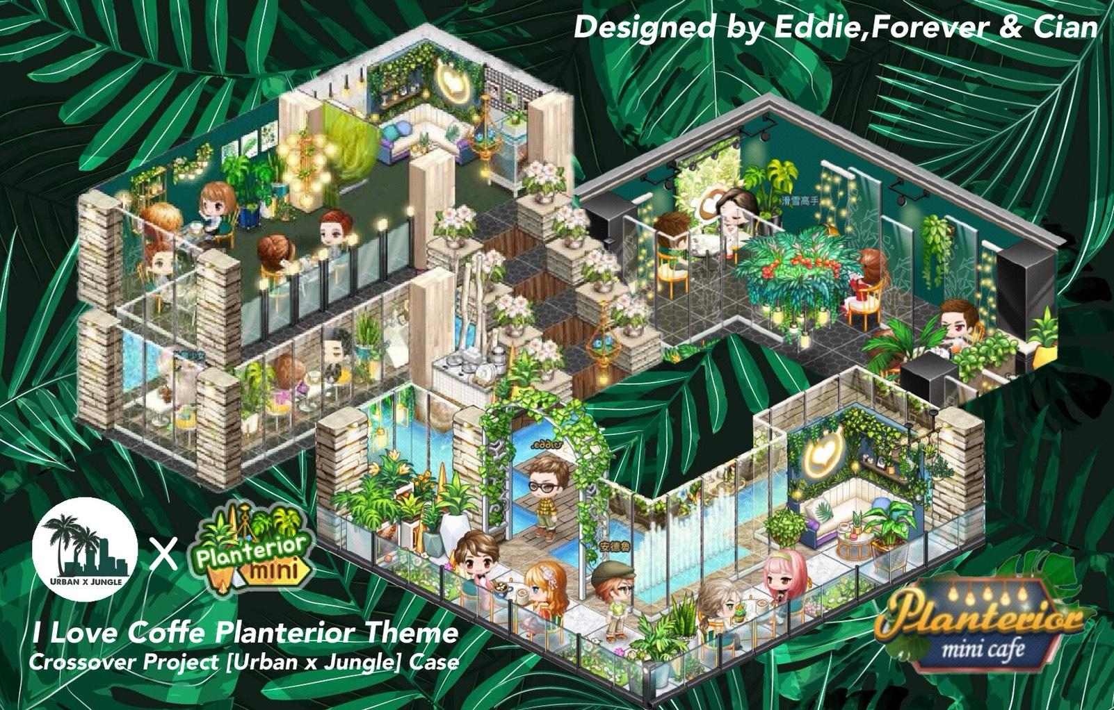 【心得】綠意Planterior／都市叢林﹝Urban x Jungle﹞多人聯合設計 @LINE I LOVE Coffee 哈啦板 - 巴哈姆特