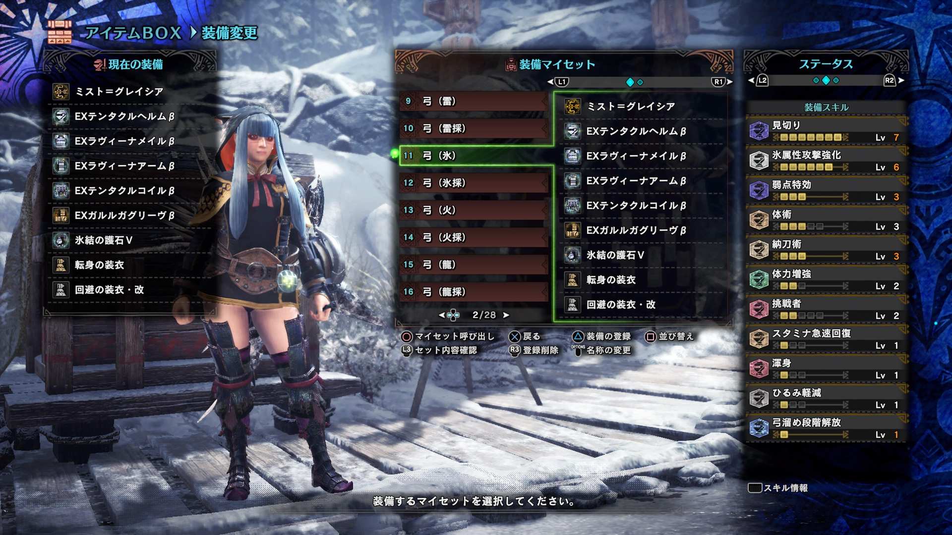 Re 問題 Iceborne弓配裝求分析 魔物獵人哈啦板 巴哈姆特