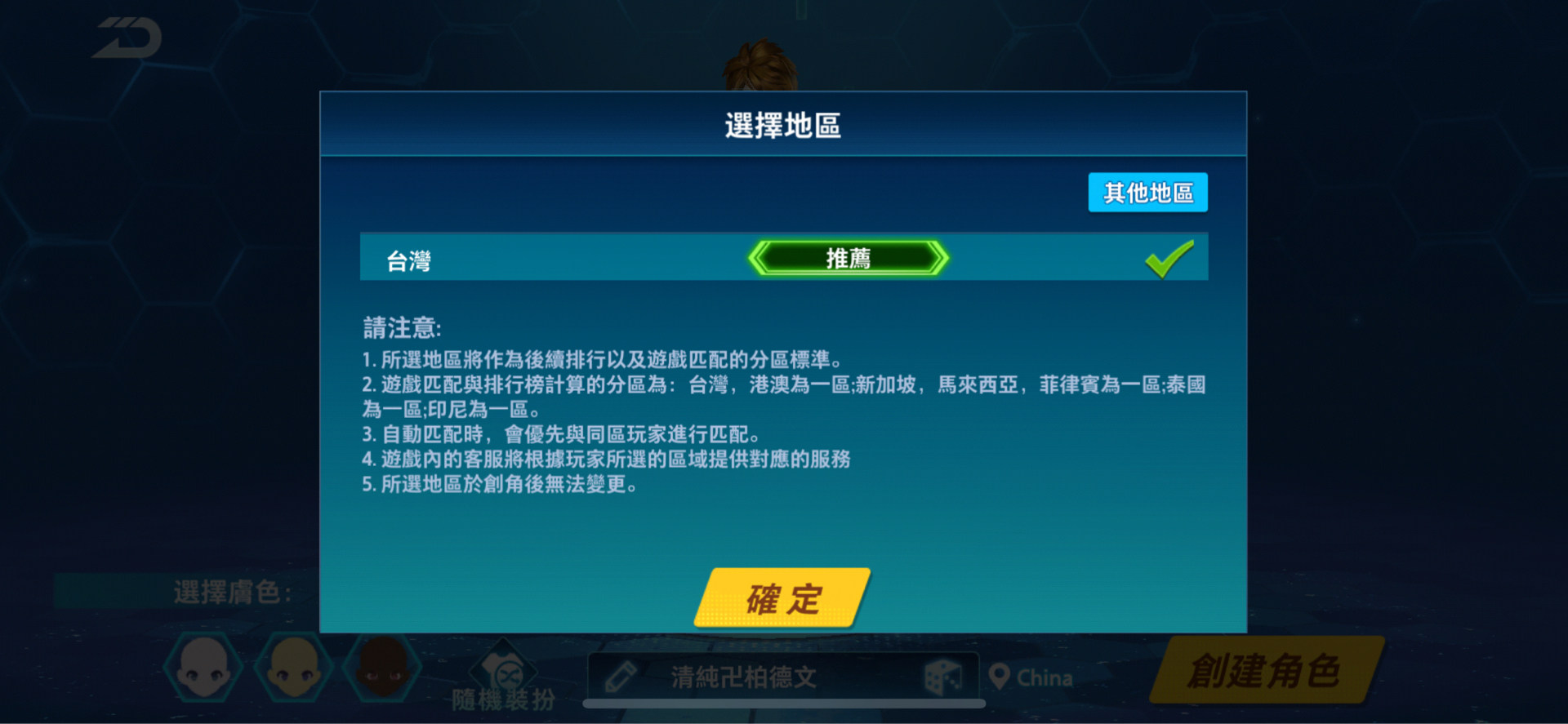 問題】Game Center的登入帳號不見了？ @Garena 極速領域哈啦板- 巴哈姆特