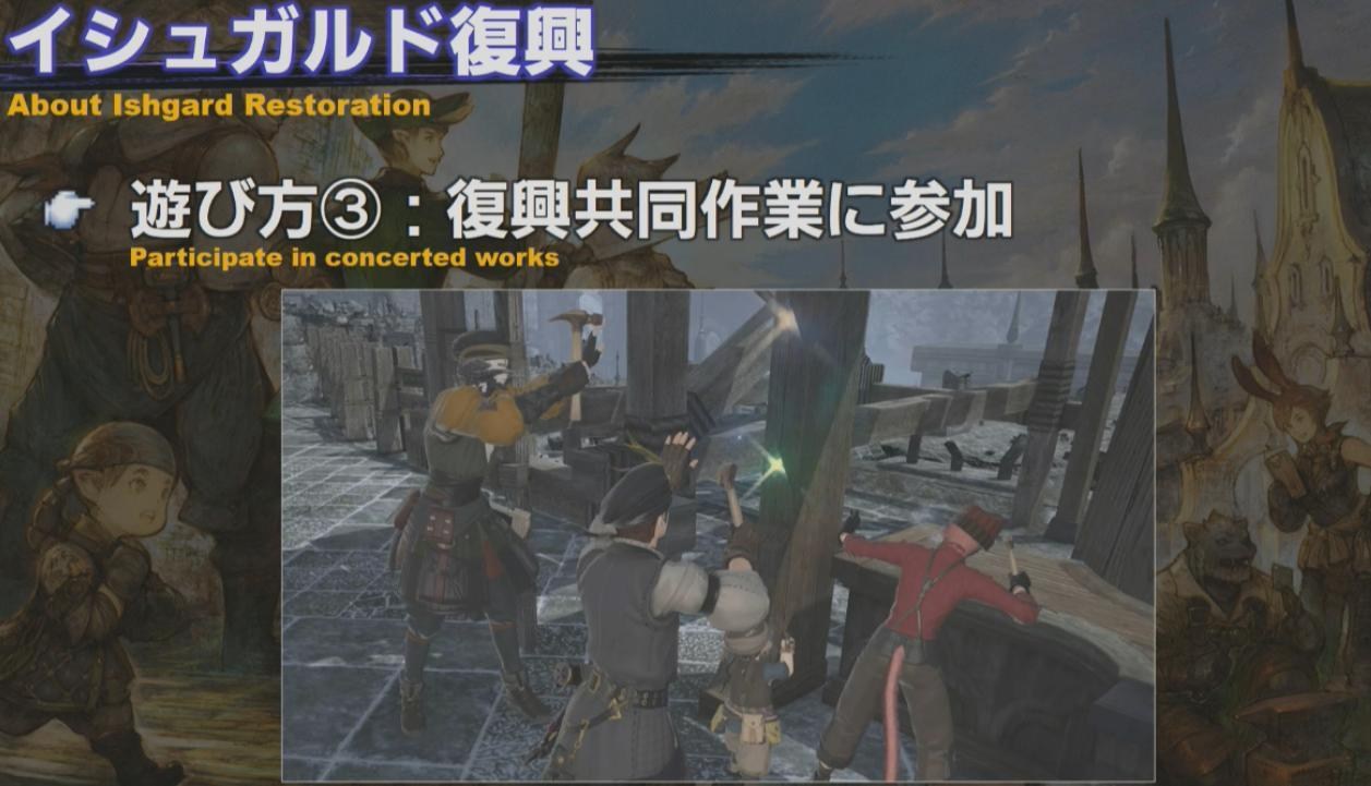 問題 Ff14生放 第55回ffxivプロデューサーレターlive Part2 集中討論串 Final Fantasy Xiv 哈啦板 巴哈姆特