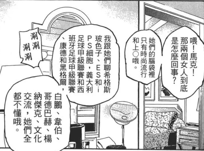 今天的我 要和今天的妳做愛 全 Jeffby8的創作 巴哈姆特