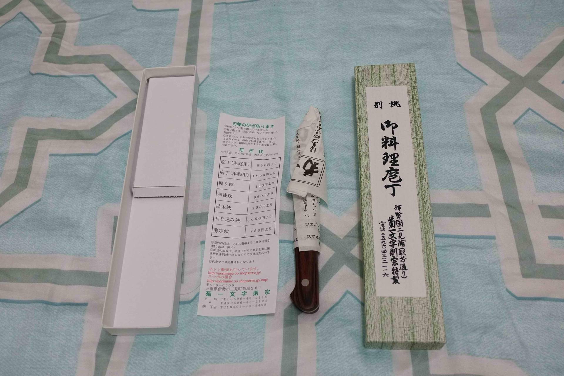 情報 菊一文字朝聖之旅 把菊醬帶回家 圖多 天華百劍 斬 哈啦板 巴哈姆特