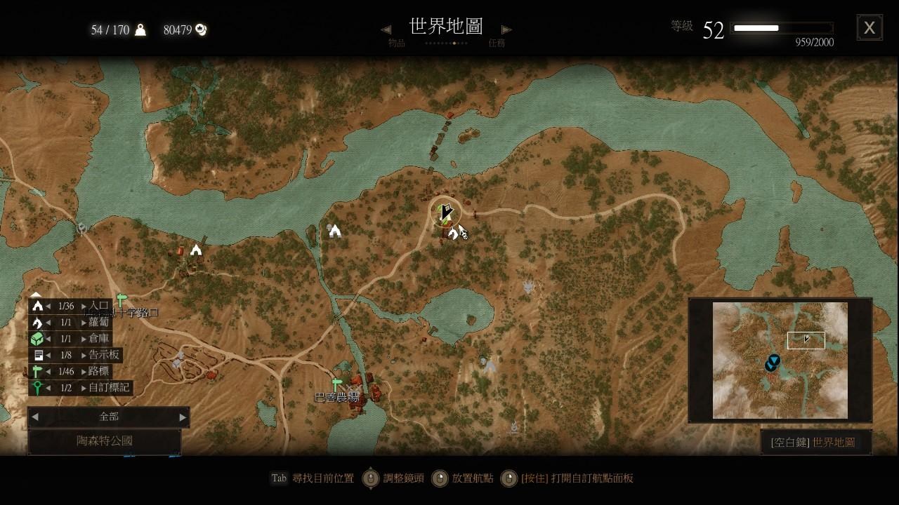 問題 這個地方要怎麼進去 巫師the Witcher 系列哈啦板 巴哈姆特