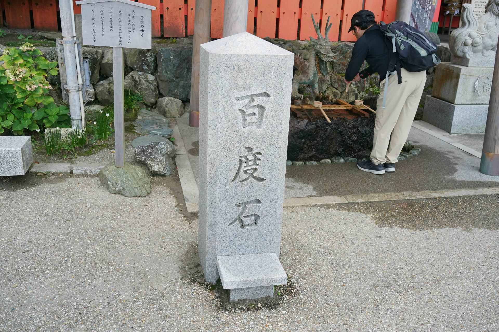 情報 菊一文字朝聖之旅 把菊醬帶回家 圖多 天華百劍 斬 哈啦板 巴哈姆特