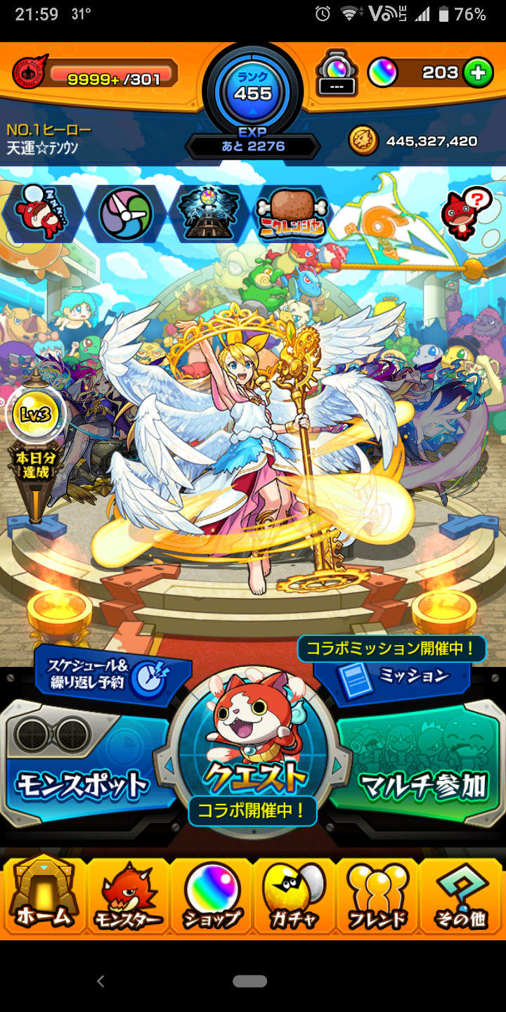 問題 這體力如何達成9999 怪物彈珠哈啦板 巴哈姆特