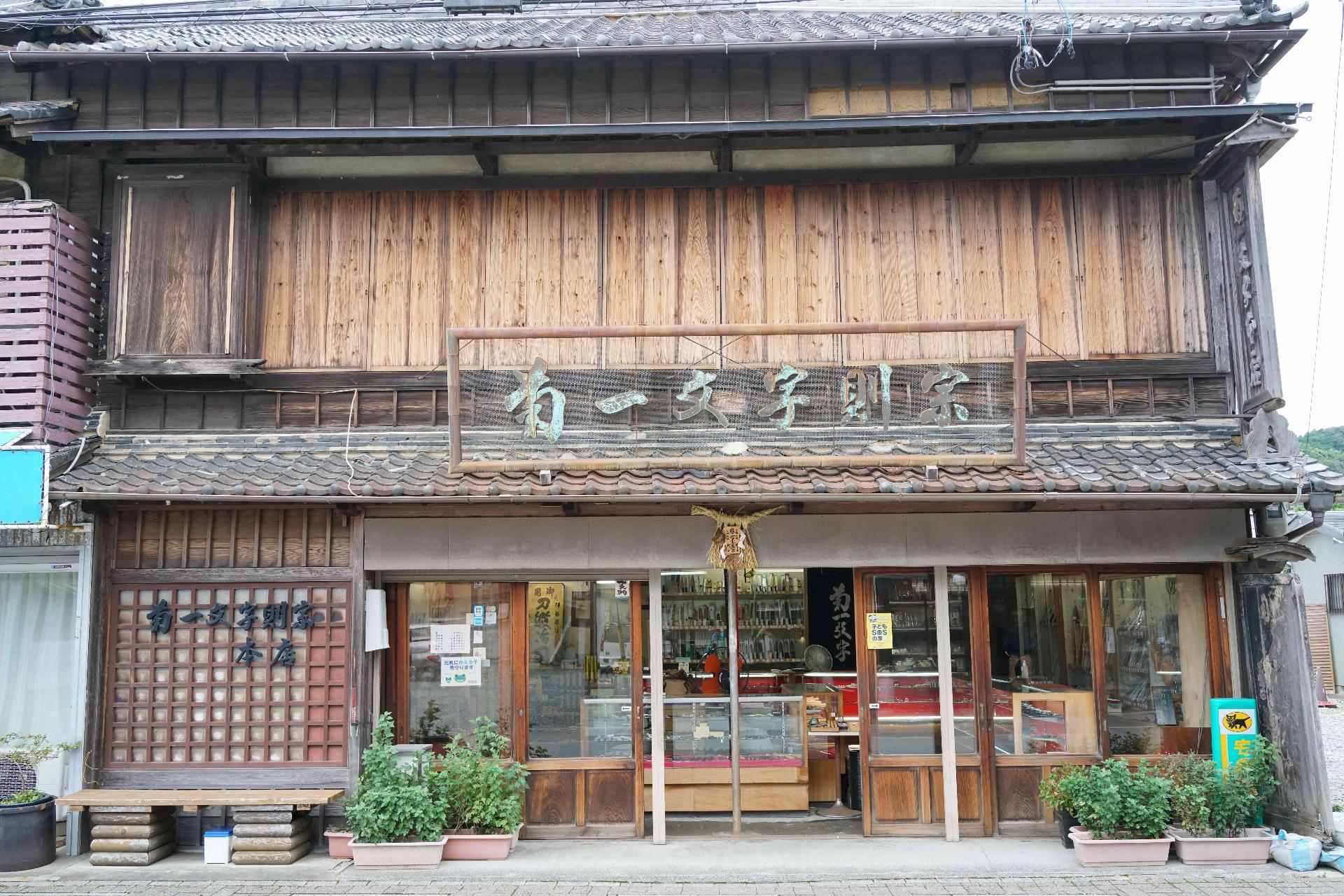 情報 菊一文字朝聖之旅 把菊醬帶回家 圖多 天華百劍 斬 哈啦板 巴哈姆特