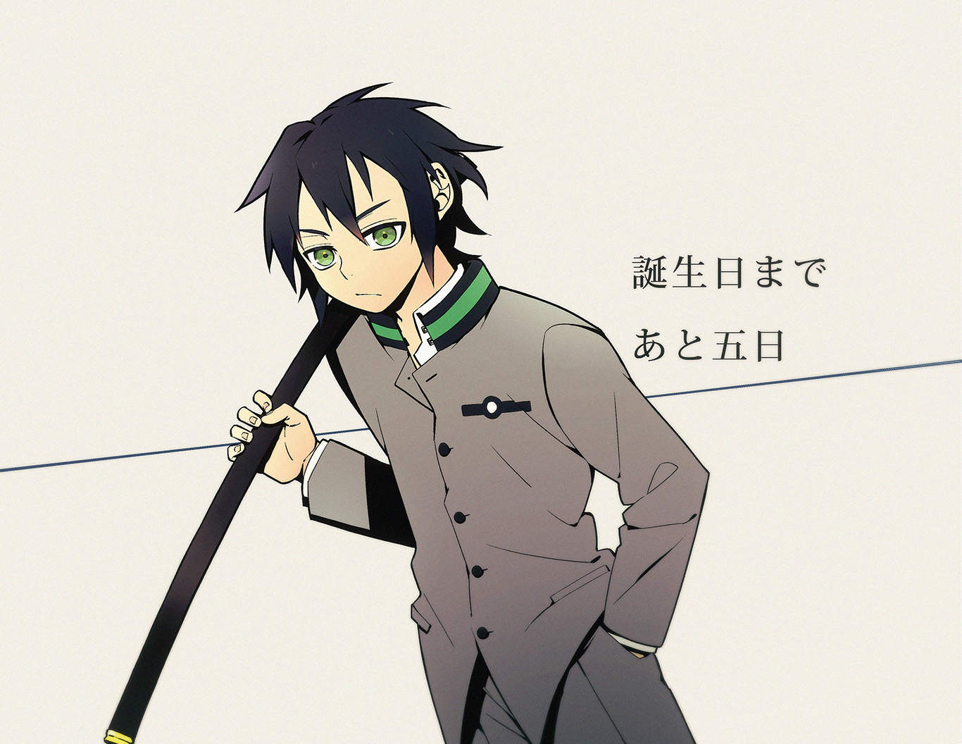 倒數 離百夜優一郎的生日還有五日 Farek76的創作 巴哈姆特