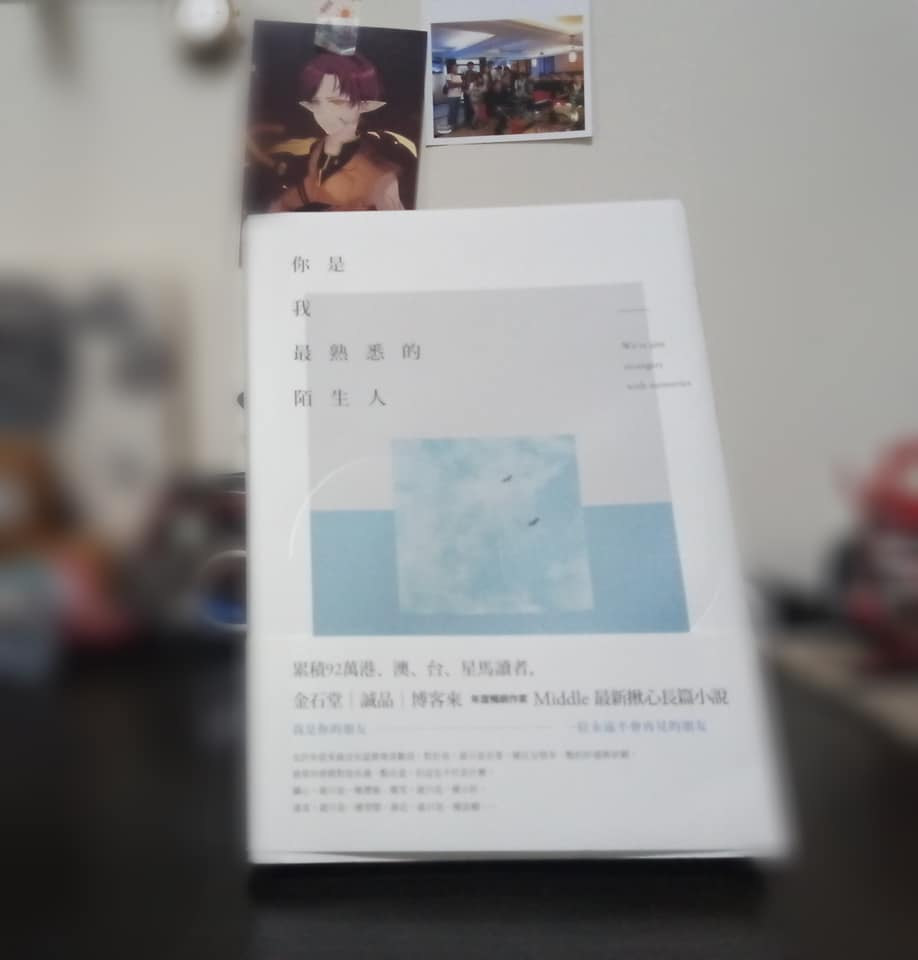 永遠 的 平行 線 (98) 사진