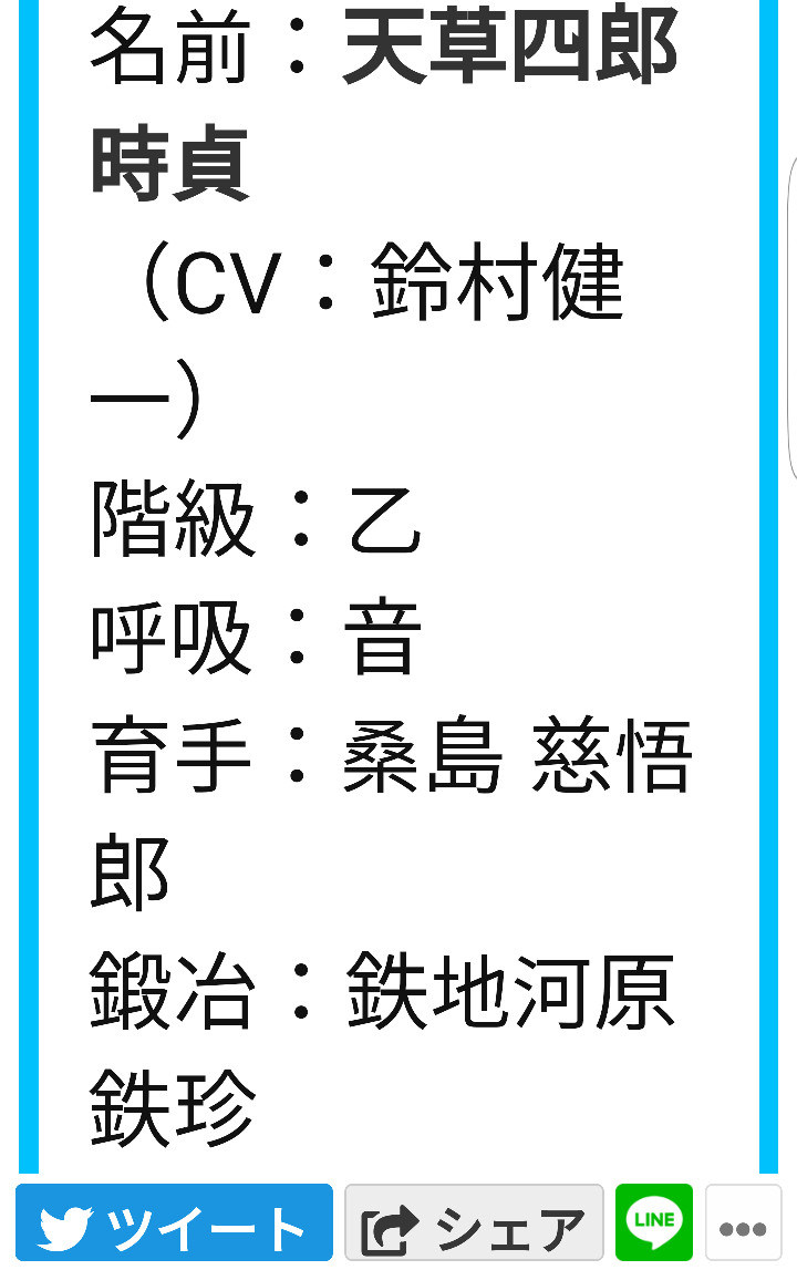 閒聊 測試一下加入鬼殺隊你會有什麼成績 鬼滅之刃哈啦板 巴哈姆特