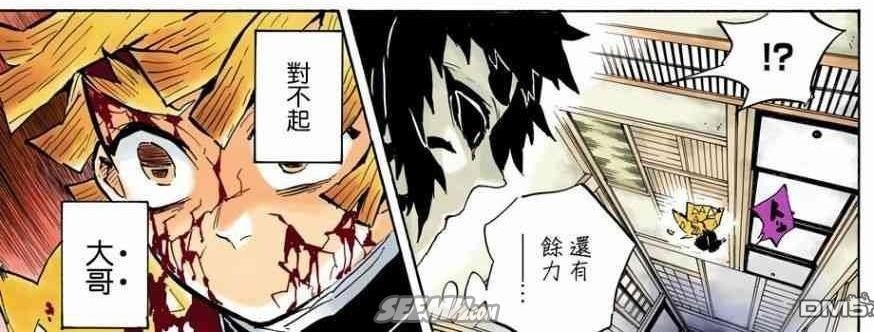 閒聊 善逸隨便聊 鬼滅之刃哈啦板 巴哈姆特