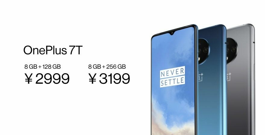 【情報】一加7T/7T Pro/7T Pro邁凱倫定製版正式發佈，2999起 @智慧型手機 哈啦板 - 巴哈姆特