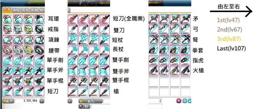 Re 問題 關於整個克拉奇亞的怪物掉落 新楓之谷哈啦板 巴哈姆特