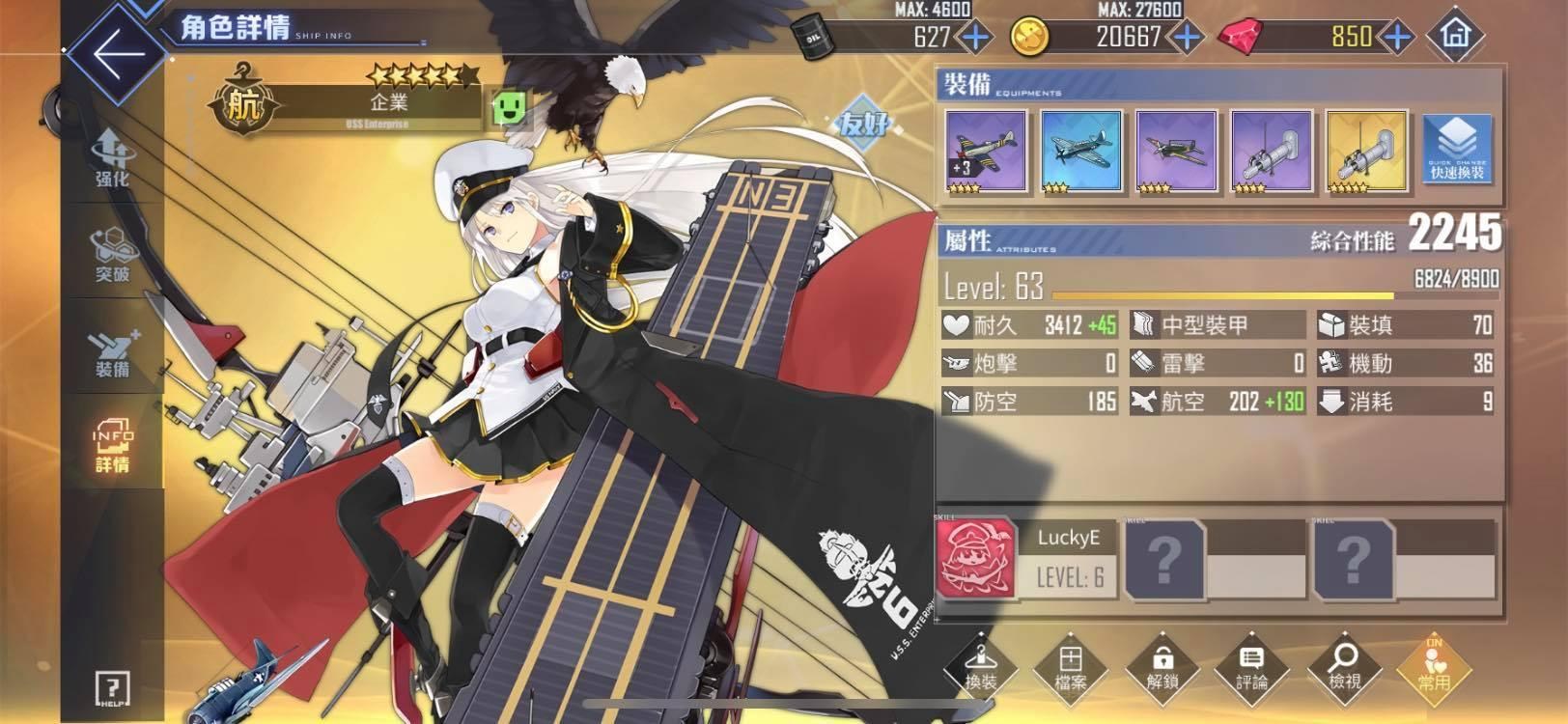 Azur lane тир лист. Azure Lane Tier list. Azur Lane Tier. Azur Lane meowfficer Tier list. Azur Lane Gear Tier list.