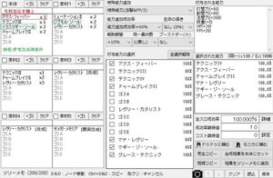 問題 上能力問題 夢幻之星網路促進會哈啦板 巴哈姆特