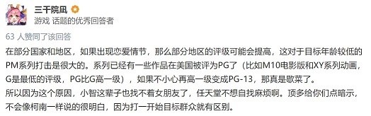 動畫 期待再會的那天 回顧永遠的顛峰之作 神奇寶貝xy Vion的創作 巴哈姆特